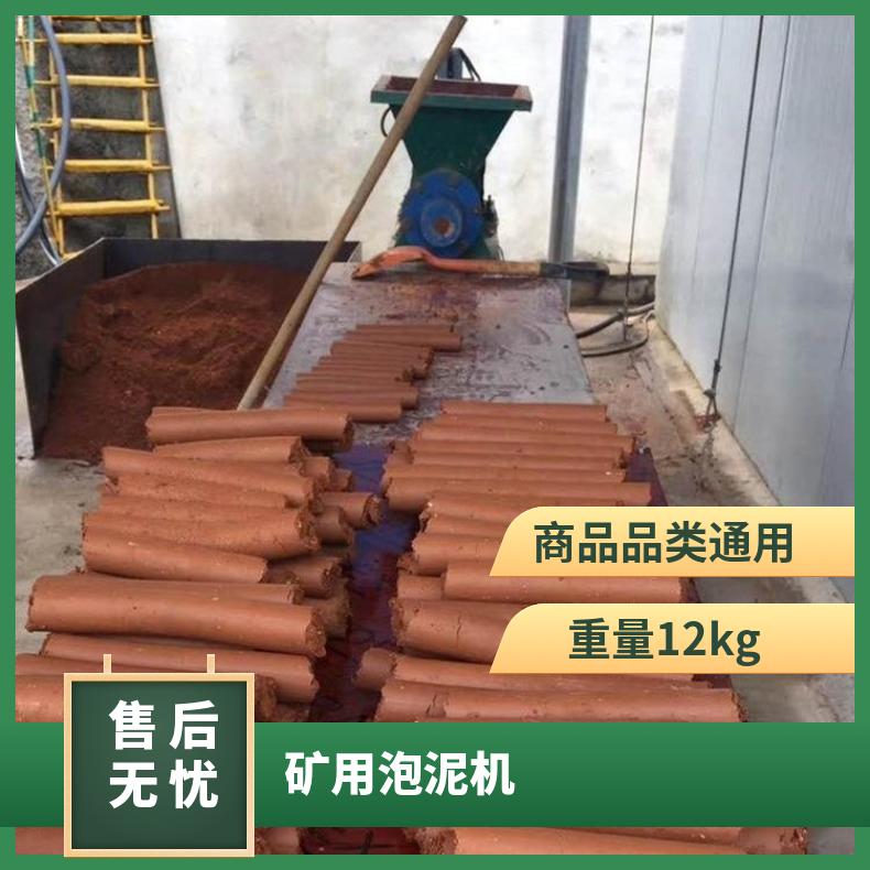 盛诺挤泥堵炮眼机器 5.5kw防爆矿用炮泥机 粘土出泥机