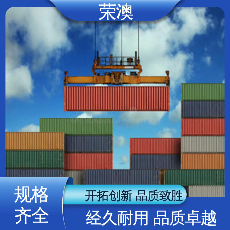 荣澳生产 36米 开顶式集装箱 款式多样 多色可选