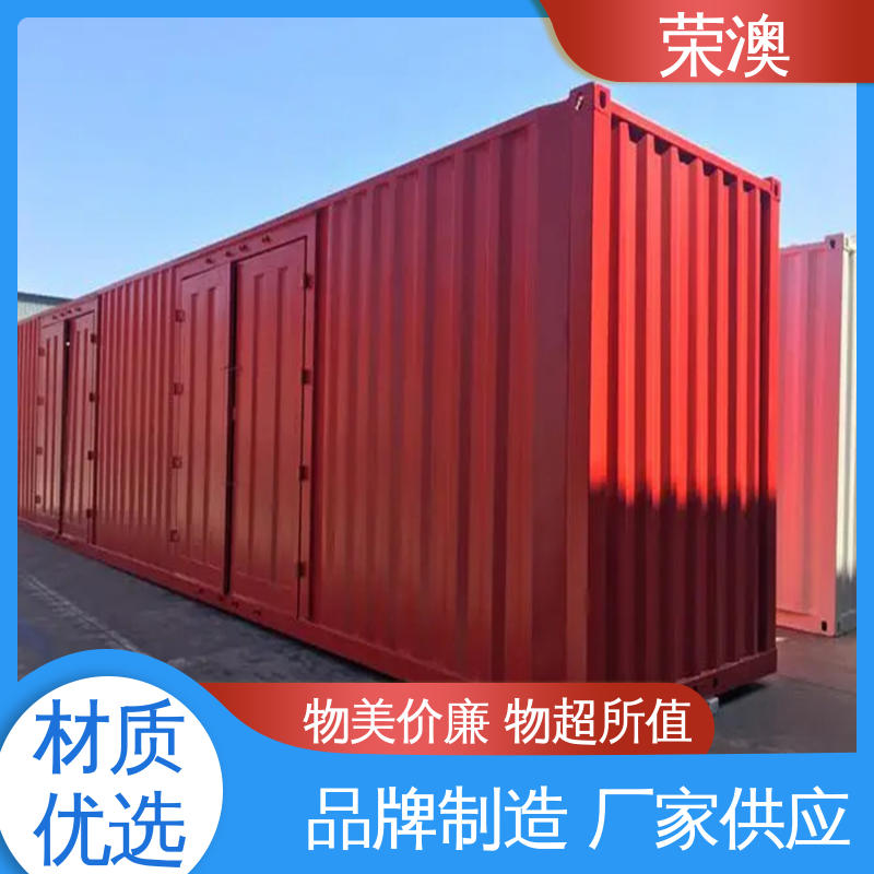 荣澳生产 美观大方 款式多样 开顶式集装箱 40尺