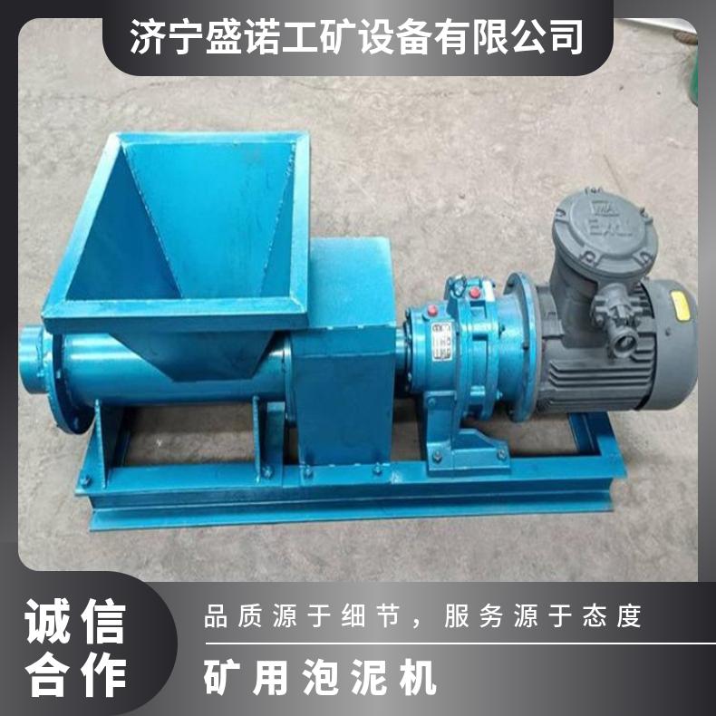矿用防爆炮泥机厂家 制泥机 4KW挤泥机 铁路隧道使用出泥机 可定做