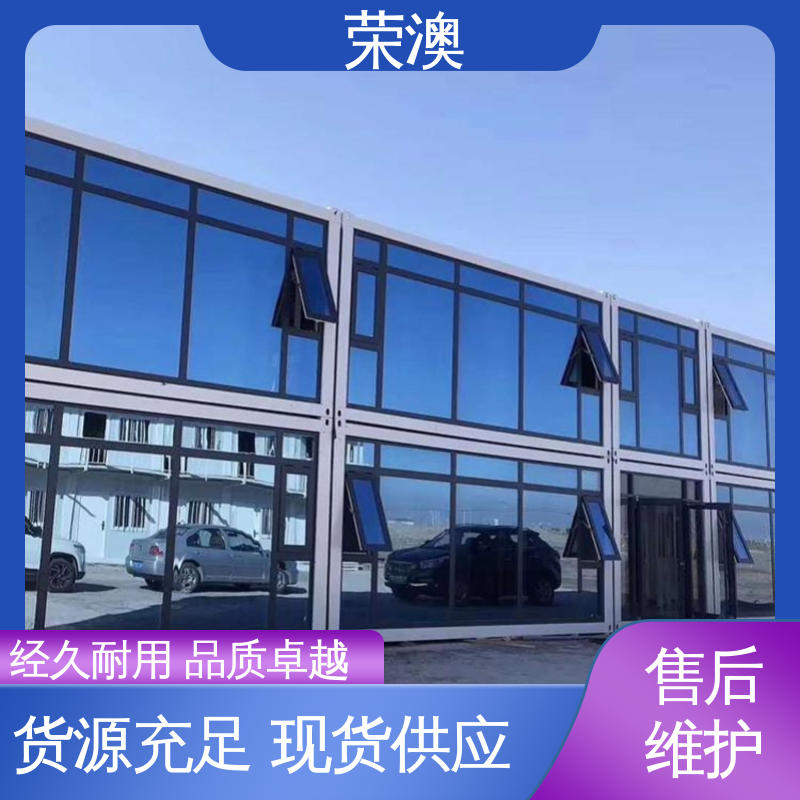 临时活动房 蓝色 白色 红色等 规格齐全 发货快 荣澳出售