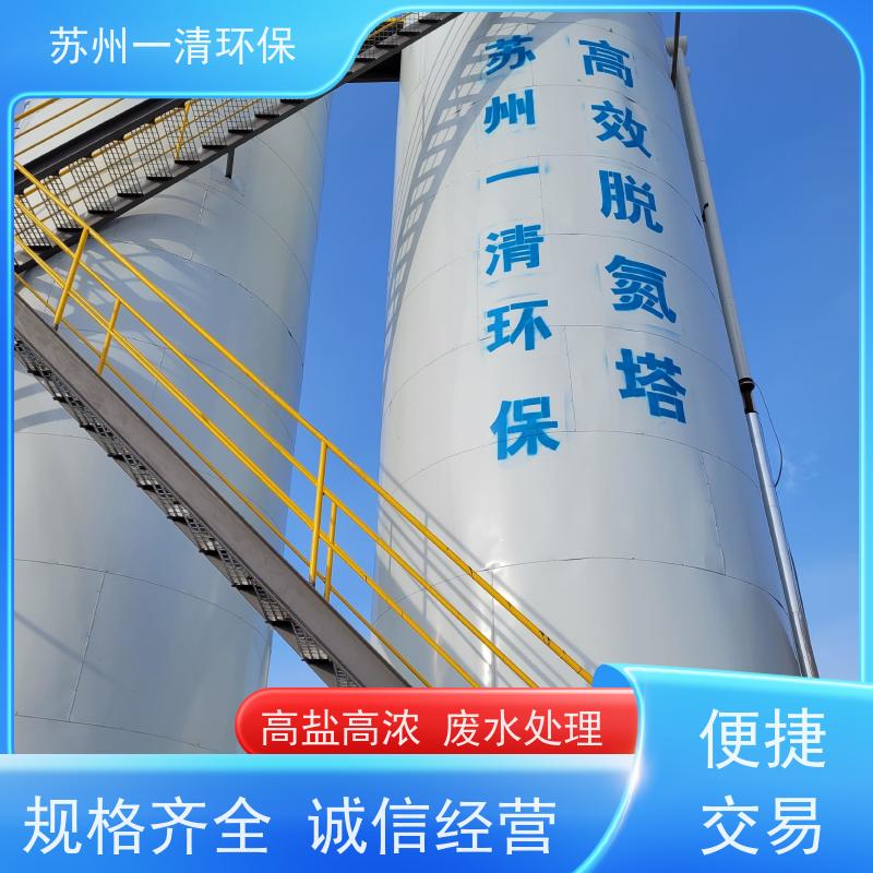 苏 州一清总氮处理 脱氮原理 不添加营养剂 运行稳定 全国可发