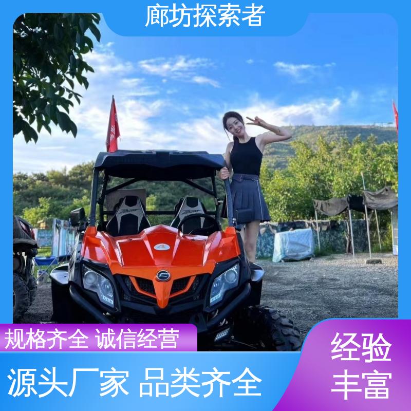 ATV全地形车 越野沙滩车 源头厂家 动力十足 探索者
