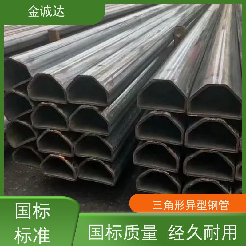 泰 州 不锈钢U型钢管 45#异型管材厂家 各种形状 六角管 质量保证