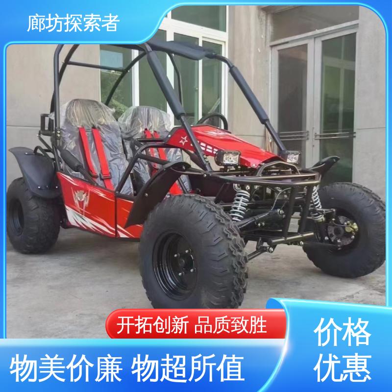 探索者 货源充足 华洋沙滩车 经久耐用 UTV 卡丁车