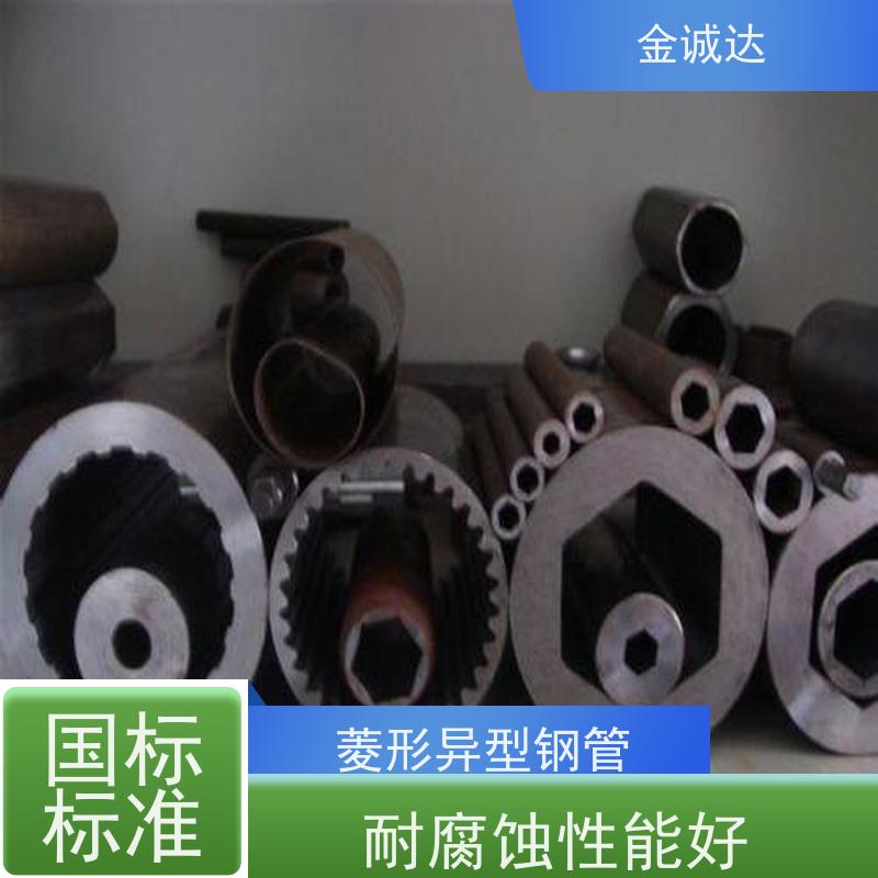 大 同 椭圆形异形钢管 45#异型管材厂家 各种形状 六角管 性价比高