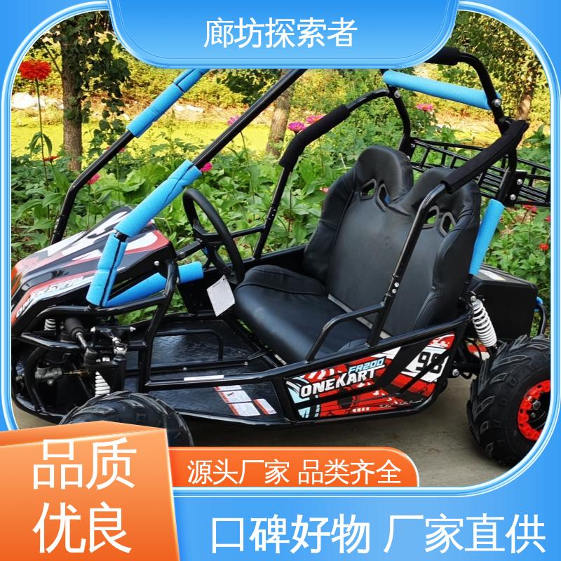 探索者 支持定制 性能卓越 UTV 卡丁车 春风沙滩车