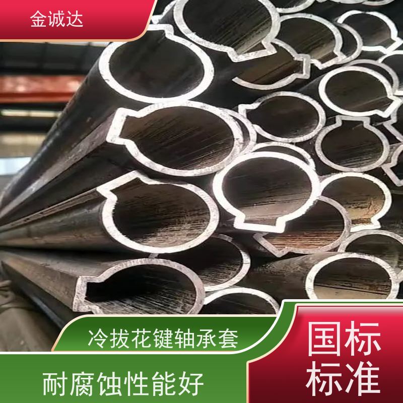 滁 州 圆管 方形管 按需定制 冷拔工艺加工 抗弯抗扭 长期供应