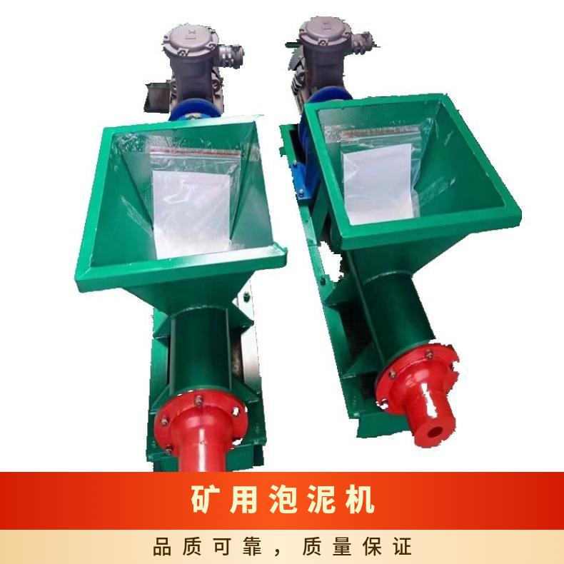盛诺 PN-B隔爆炮泥制棒机 PN-B160矿用炮泥机 防爆堵孔练泥机