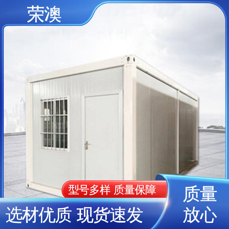 彩钢活动 房定制品质优良 款式精美 员工宿舍 野营活动房 荣澳出售