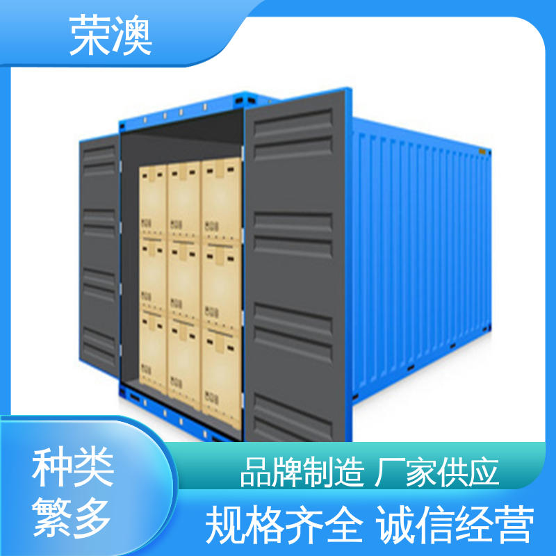  20尺 售后完善 厂家直供 冷冻式集装箱 荣澳生产