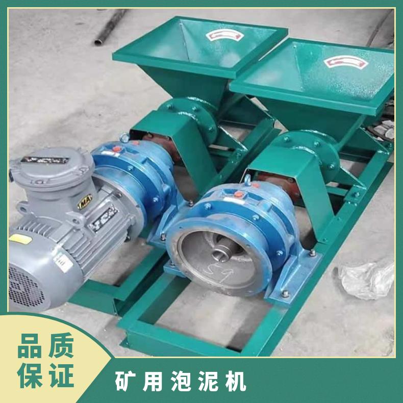 盛诺井下使用防爆炮泥机KML-100 矿井隧道用 炮泥制棒机 工程65234mm