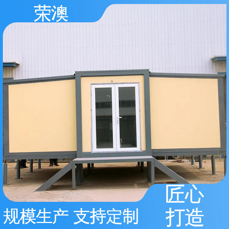 适用范围广 使用方便 拼装式 彩钢活动房 荣澳出售
