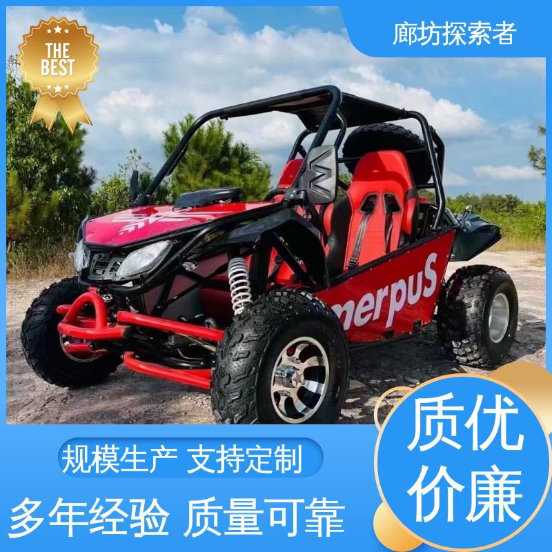 探索者 设计合理 ATV全地形车 货源充足 沙滩车闪电战