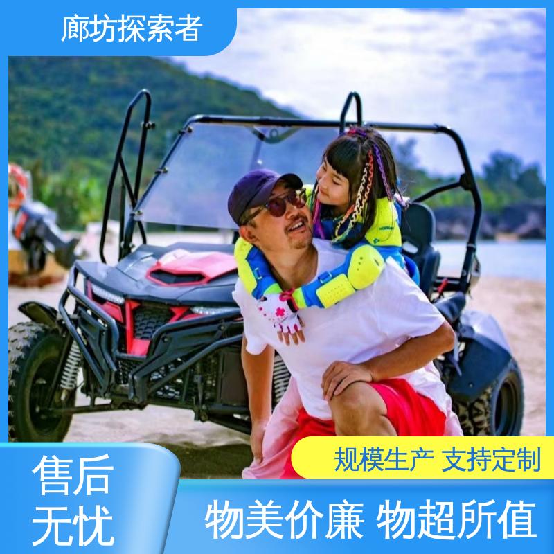 探索者 一件代发 经久耐用 ATV全地形车 四轮电动沙滩车