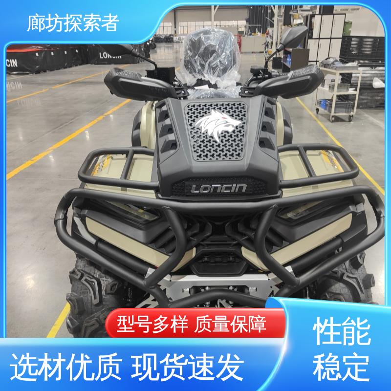 探索者 沙滩车闪电战 ATV全地形车 性能卓越 全国可发
