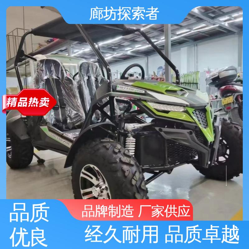 探索者 动力十足 全国可发 ATV全地形车 儿童电动沙滩车