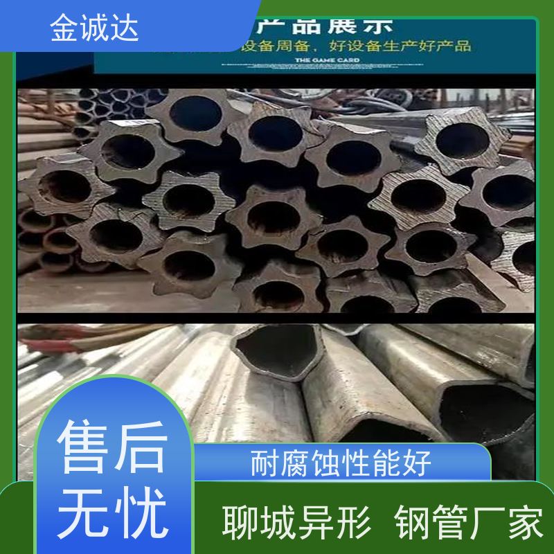 南 昌 大口径异形钢管 45#异型管材厂家 各种形状 六角管 长期供应