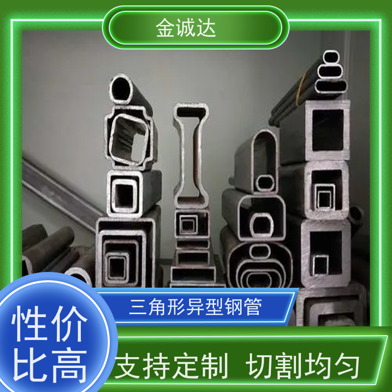 大 同 安 徽异形钢管厂 45#异型管材厂家 各种形状 六角管 库存充足