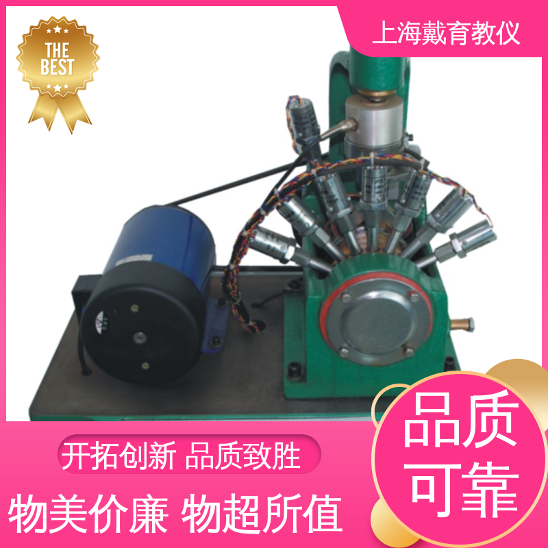 进行培训技能学习 皮带传动 实验装置 可定制带数据采集