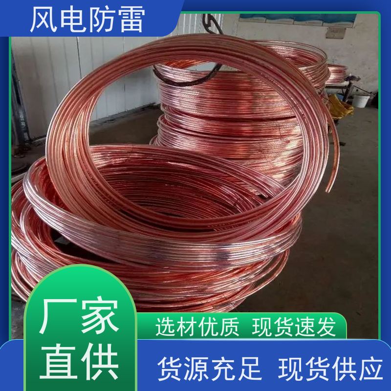 风电防雷 铜包钢接地圆线14mm 减少地网占用土地面积 降 阻效果好