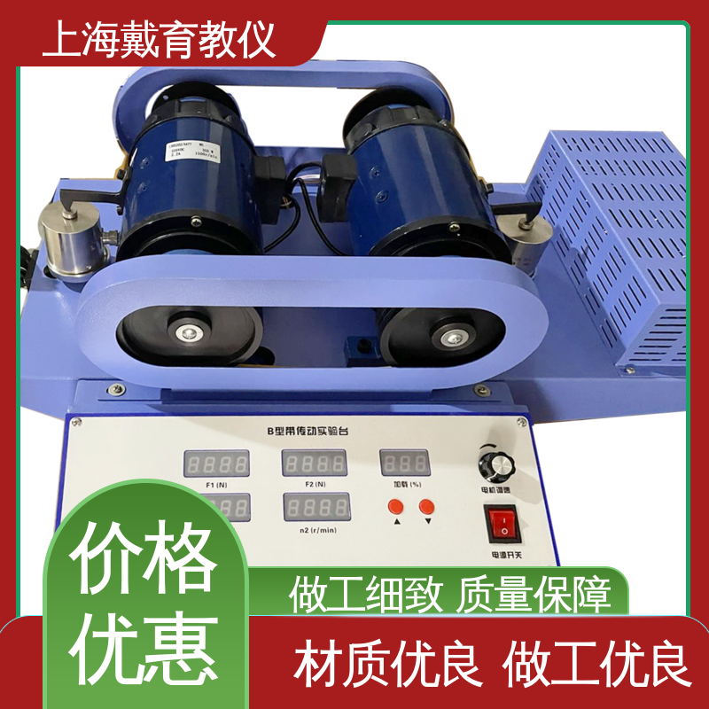可定制带数据采集 实验台 教学设备制造商厂家 智能带传动效率测试
