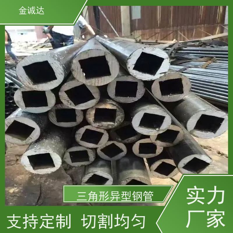 新 余 合金异型管 按需定制 冷拔工艺加工 抗弯抗扭 形状美观