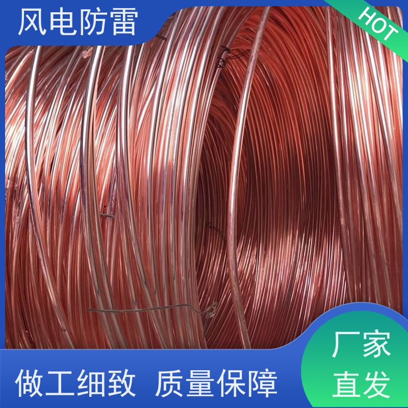 风电防雷 厂 家出售 价美物优 铜包钢扁钢40*4mm 降 阻材料 