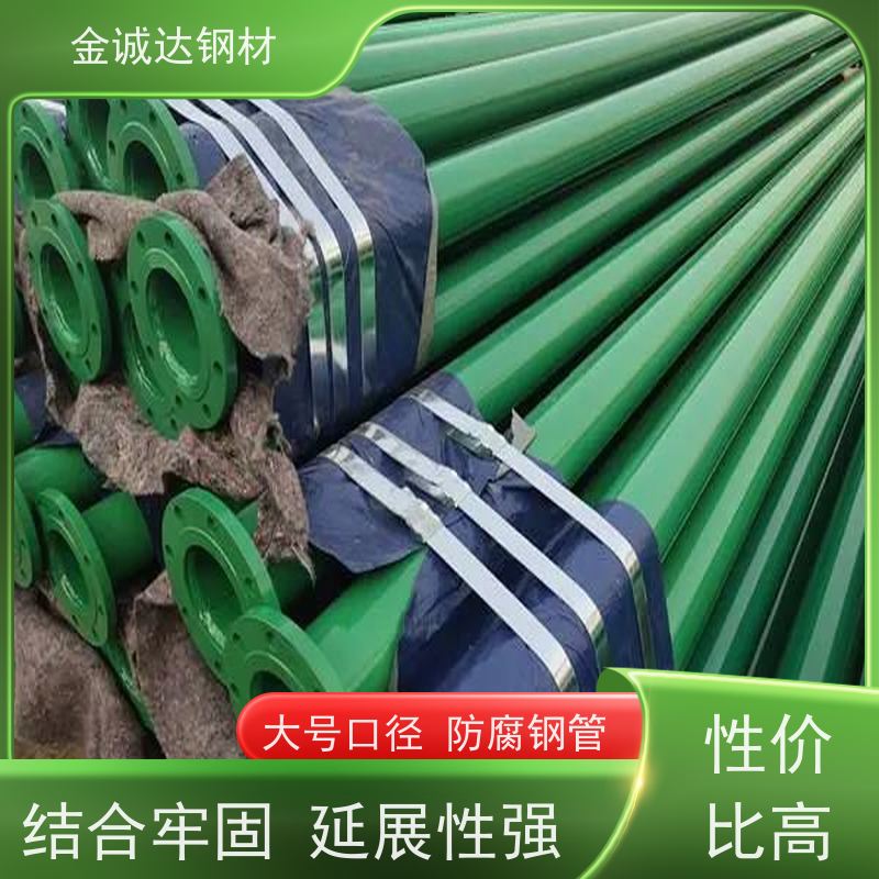 忻 州 涂塑钢管厂家 外径16-820mm 全国供应 可定制