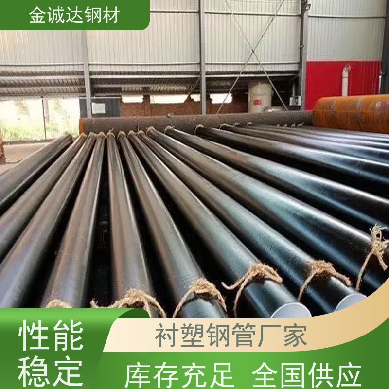 威 海 蒸汽保温钢管 外径16-820mm 施工方便 经久耐用