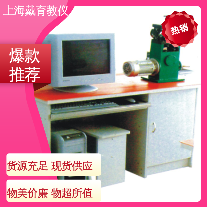 可定制带数据采集 智能带传动效率测试 进行培训技能学习 实训台