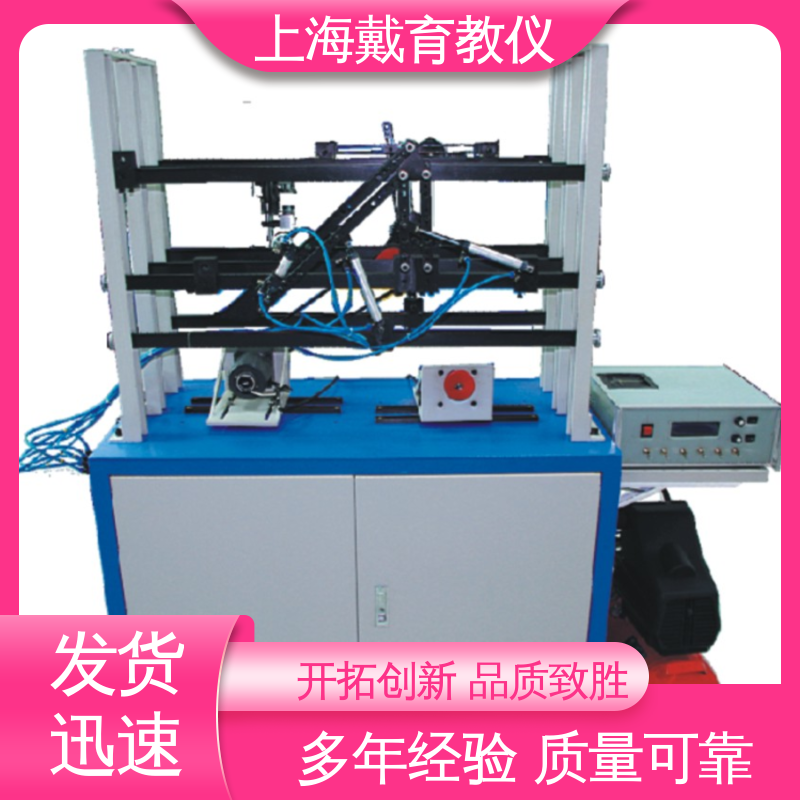 带传动 进行培训技能学习 实训平台 可定制带数据采集