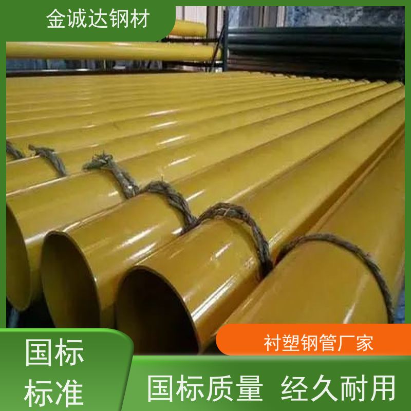 滨 州 涂塑钢管厂家 Q235螺旋管材 涂层均匀 质量好 支持定制