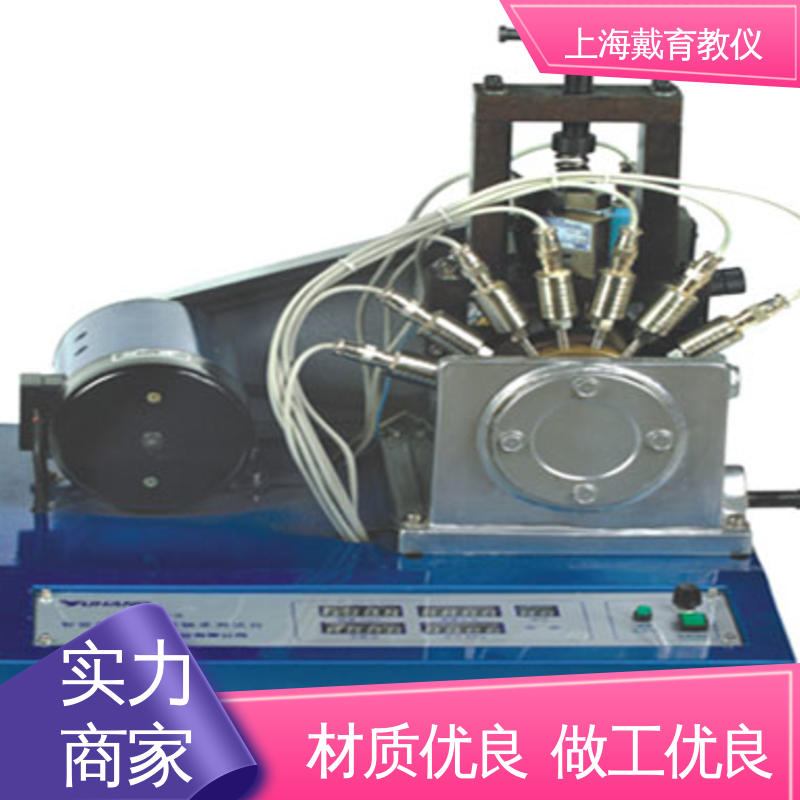 可定制带数据采集 制造商质量保证 实训台 智能带传动