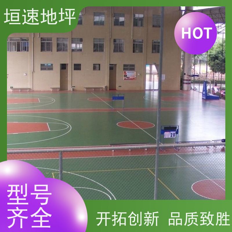 垣速体育 悬浮拼装地板 改造工序 塑胶地坪 建篮球场
