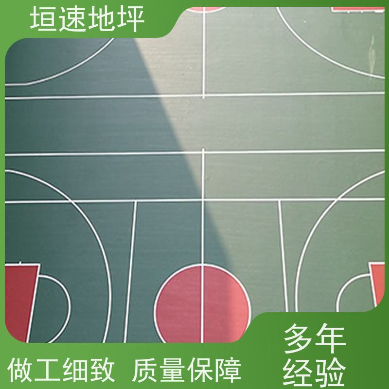 垣速体育 羽毛球场地 丙烯酸 制作价格 依据新国标标准