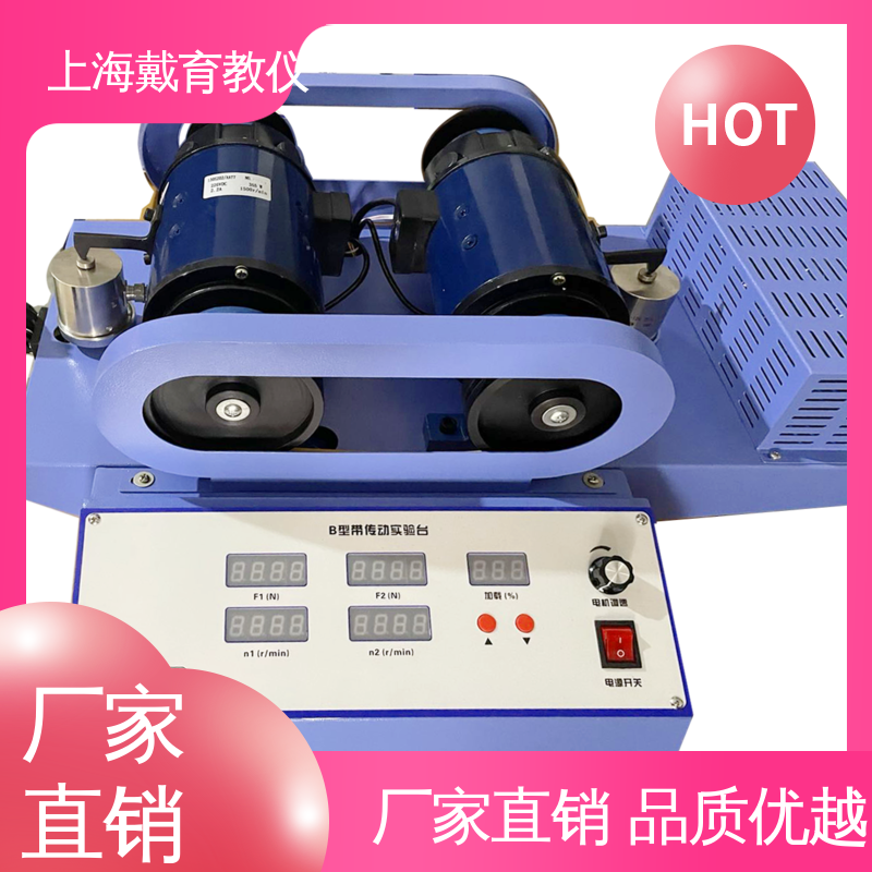 可定制带数据采集 教学设备制造商厂家 实验平台 带传动技术