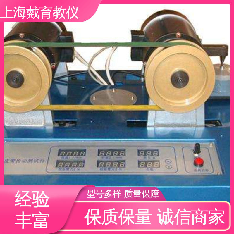 带传动效率 实训平台 制造商质量保证 可定制带数据采集