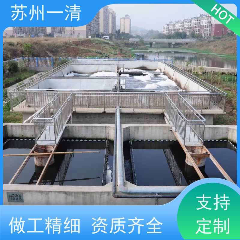 苏 州一清 化工制药废水处理工程 检修方便 运行平稳 寿命长 自动化生产