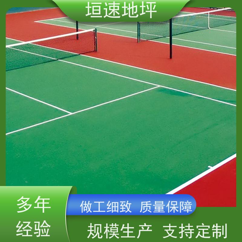 垣速体育 篮球场地 弹性丙烯酸 厂家包安装 水泥粘接力高