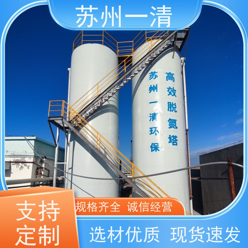 苏 州一清 制药废水处理工程 反应速度快 不产生二次污染 成熟服务体系