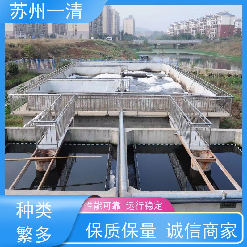 苏 州一清 医药废水处理工程 操作方便 耐磨损 规格齐全 多年行业经验