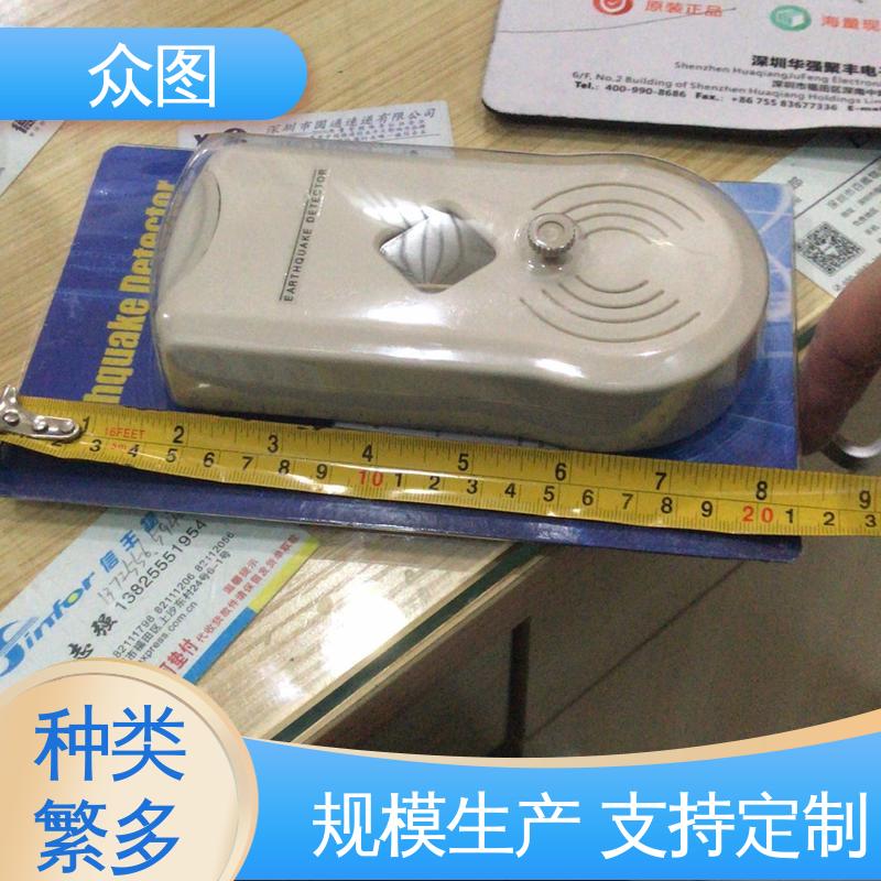 众辉通信 野外消防救援必备 现货销售 地震警报器 声音震动大