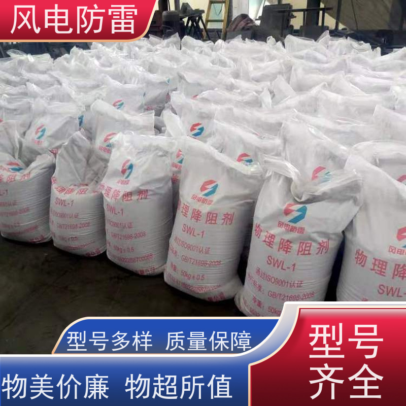 风电防雷 山 东接地施工 石 墨烯低阻高导避 雷装置 规格齐全 可定制