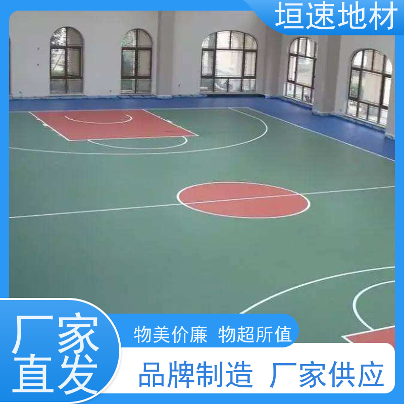 垣速体育 公园 羽毛球场地制作 色牢度高 5年不褪色 防腐耐磨