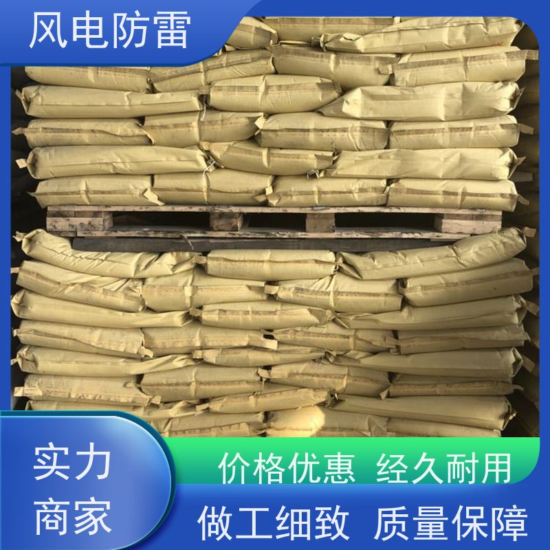 风电防雷 监控灯杆接地施工 特殊非 金 属材料 质量保障 可按需定做