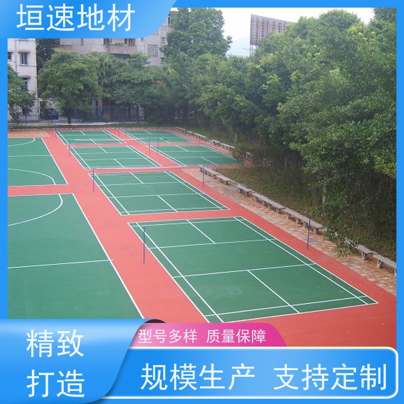 垣速体育 公园 门球场地修建 依据新国标标准 防腐耐磨
