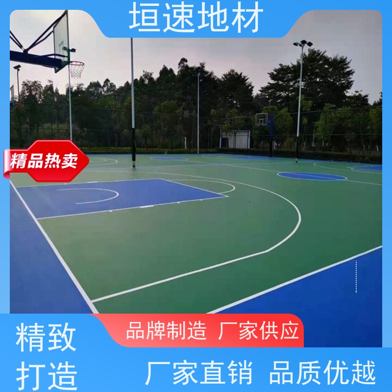 垣速体育 pvc运动地胶 羽毛球塑胶地板 球场施工 厂家质保