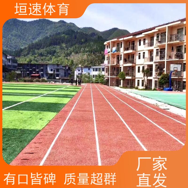 垣速 板式网球场厂家 校园体育场地建造 epdm塑胶地垫 49每平方