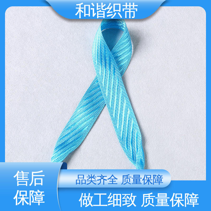 和谐 涤纶 月饼盒带 精美易收 轻盈材质 有口皆碑 质量超群